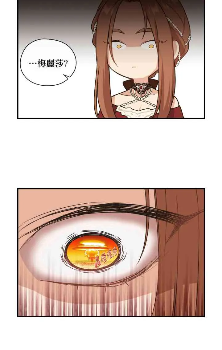 第4话 第22页
