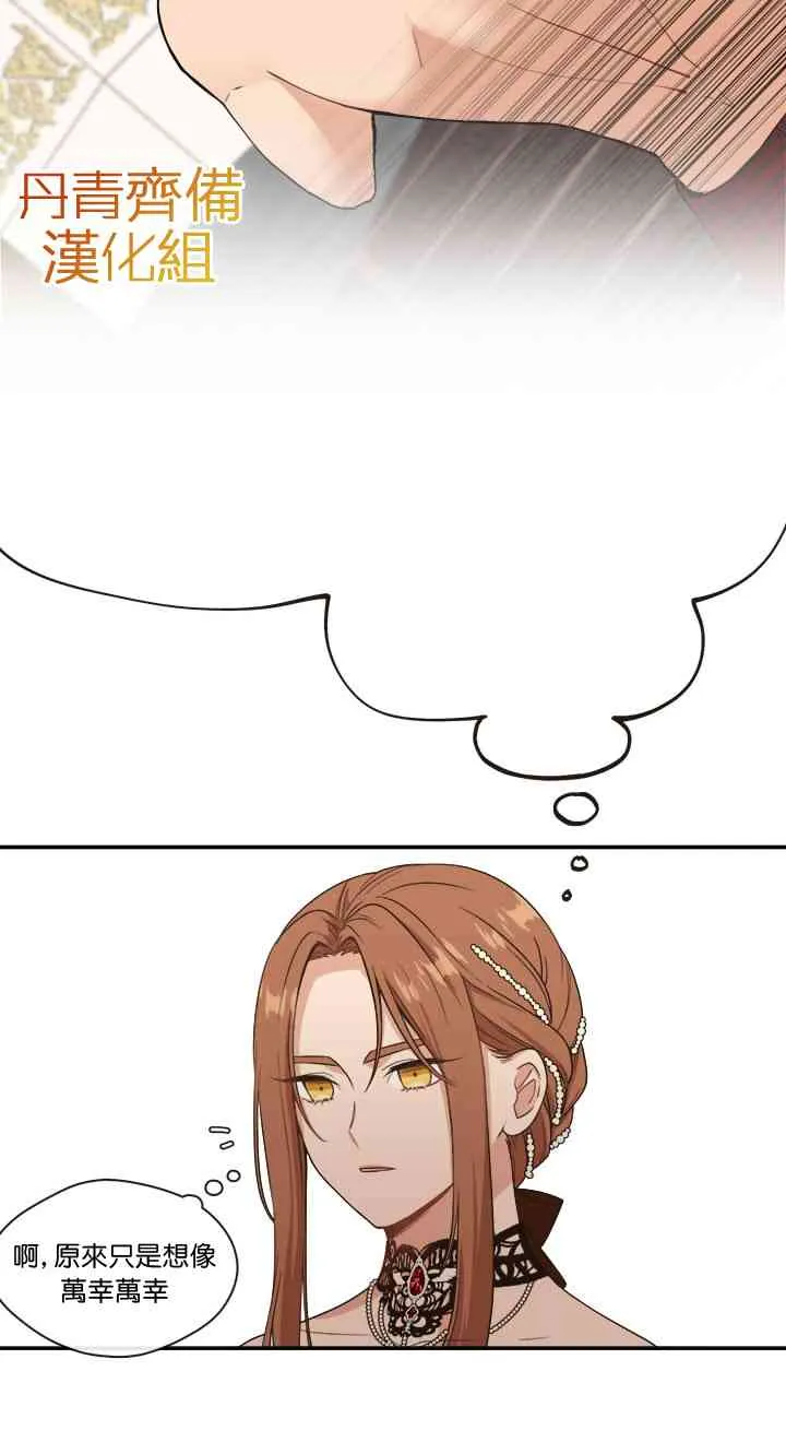 第4话 第24页