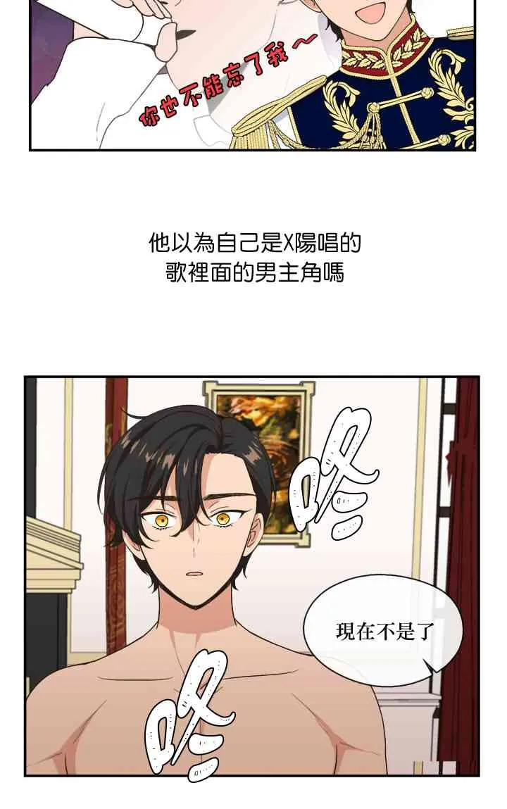 第4话 第28页