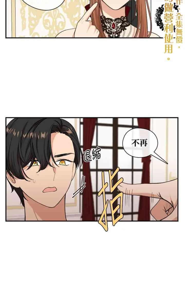第4话 第30页