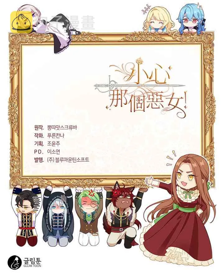 第4话 第32页
