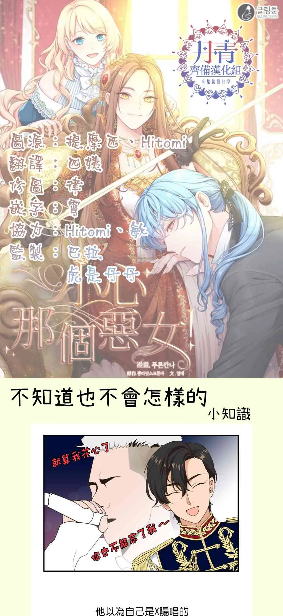 第4话 第33页