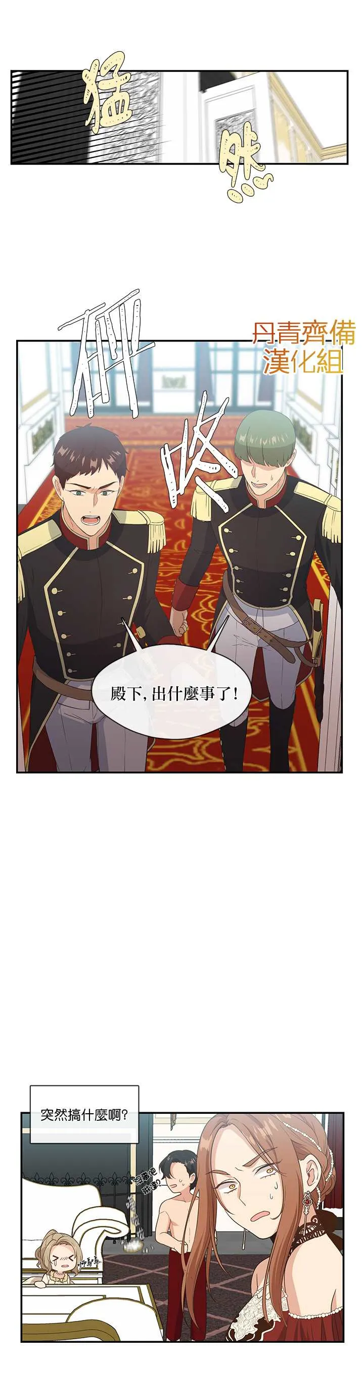 第5话 第9页
