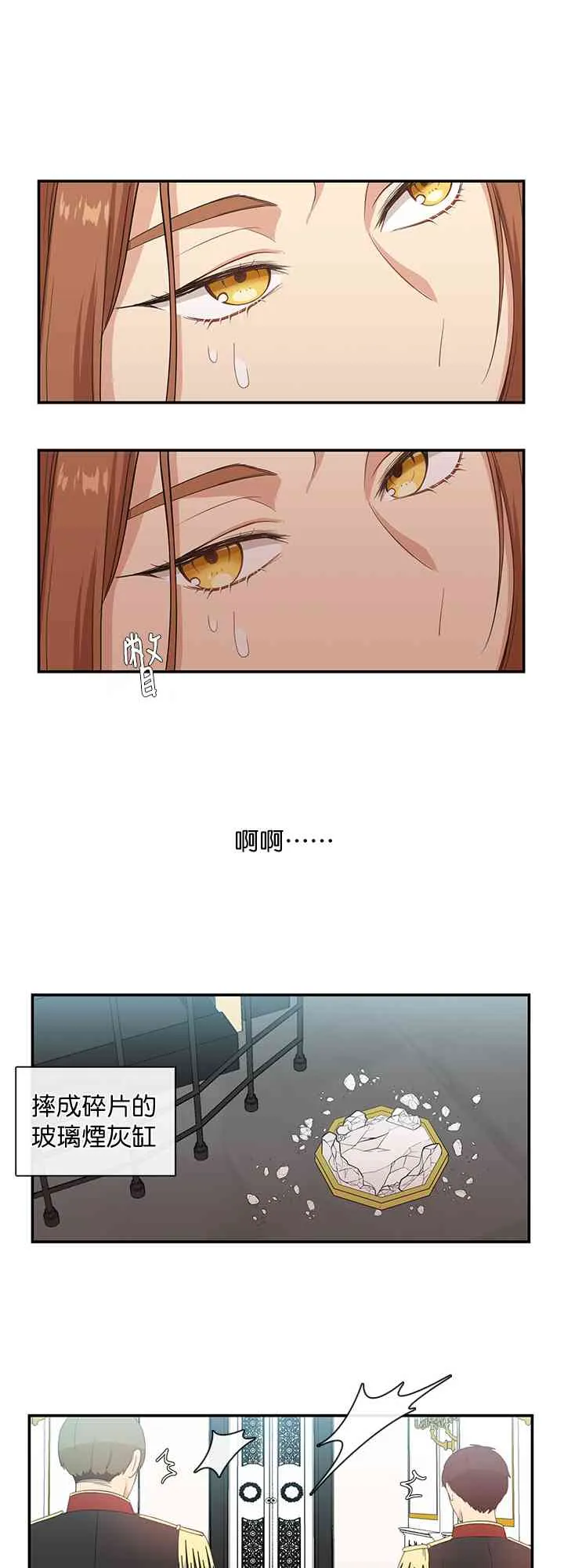 第5话 第21页