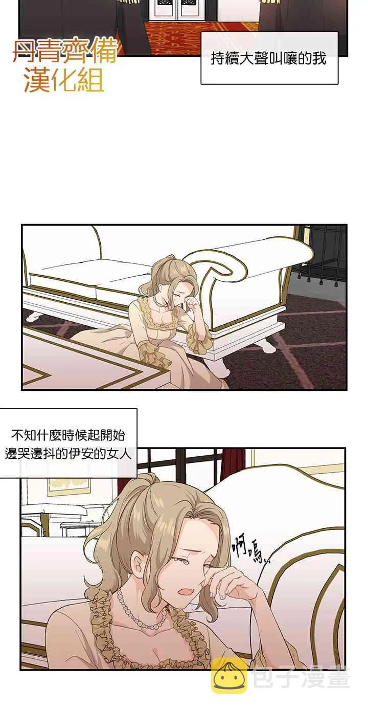 第5话 第22页