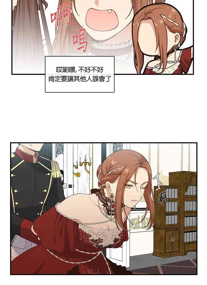 第5话 第24页