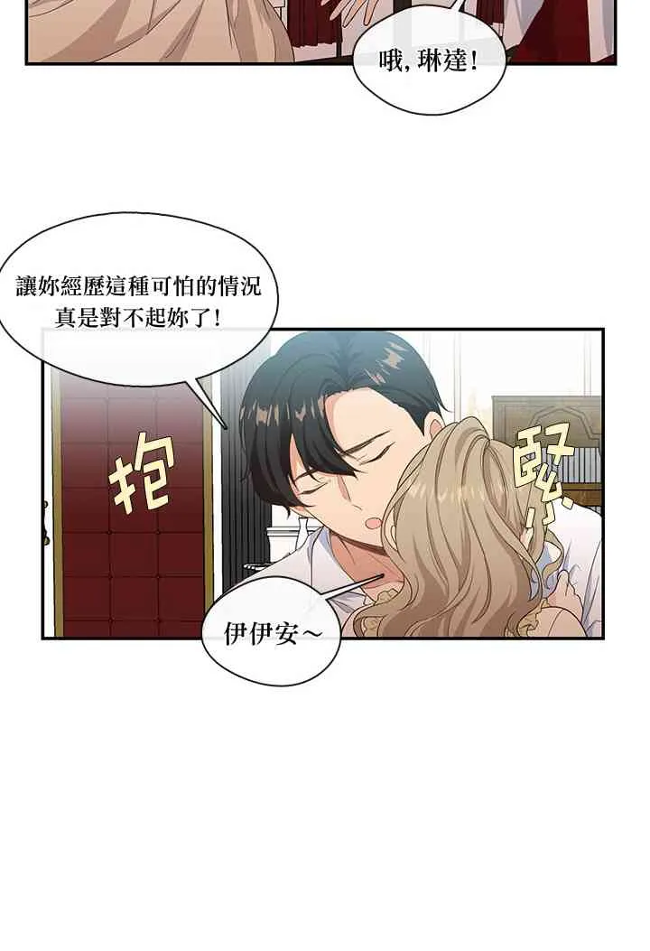第5话 第26页