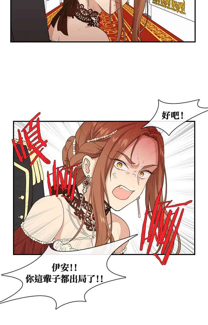 第5话 第30页