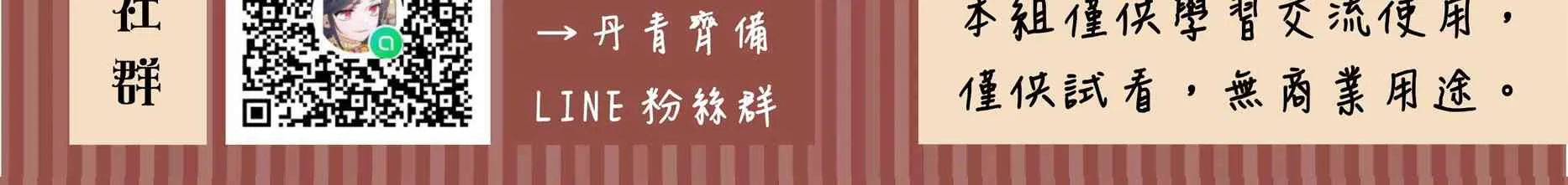 第5话 第37页