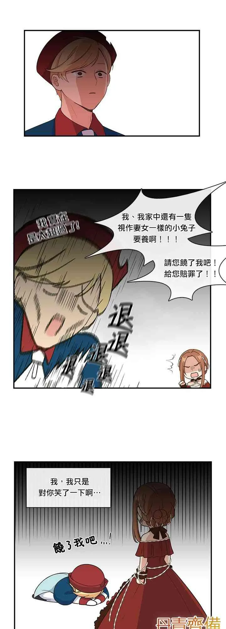 第6话 第23页