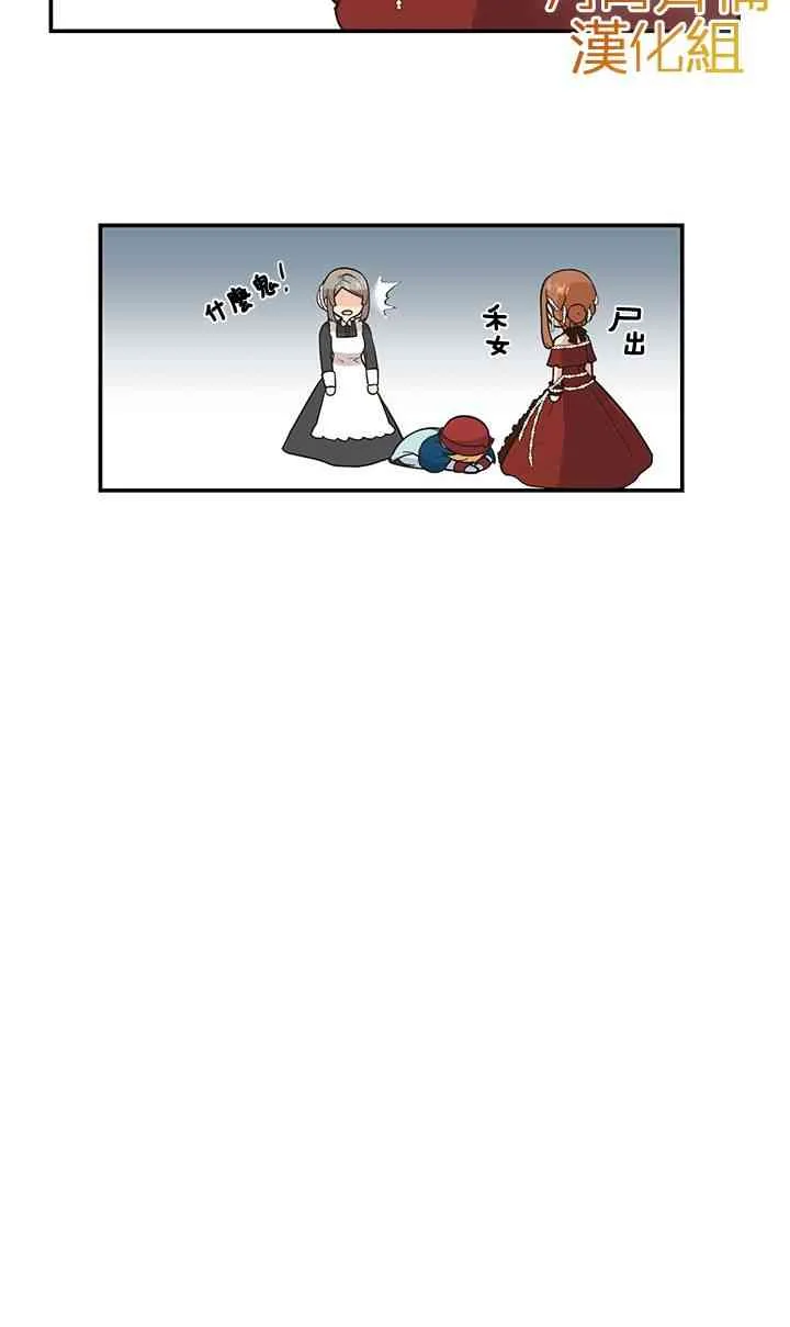 第6话 第24页