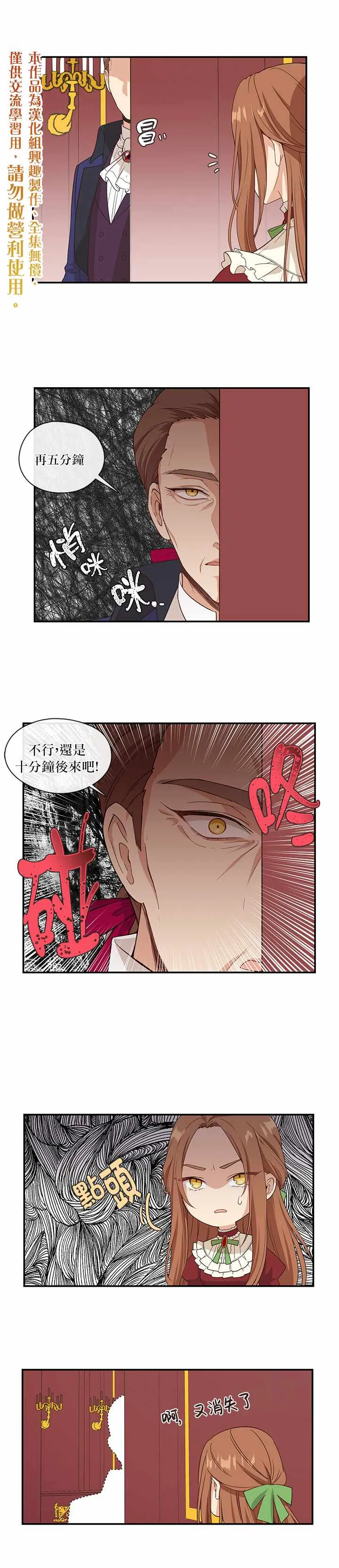 第7话 第10页