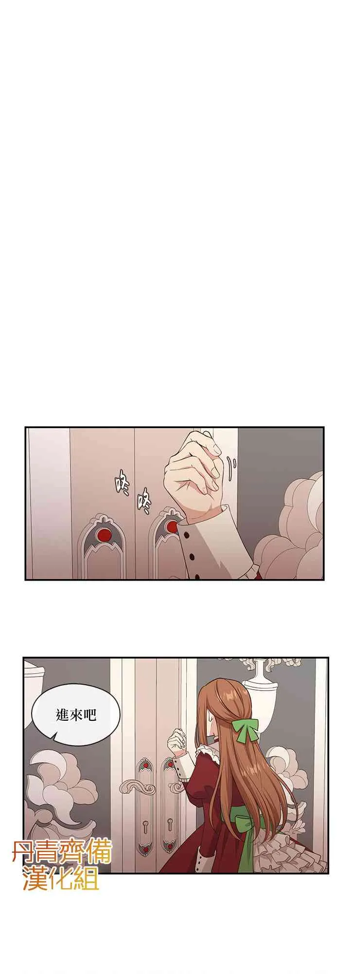 第7话 第24页