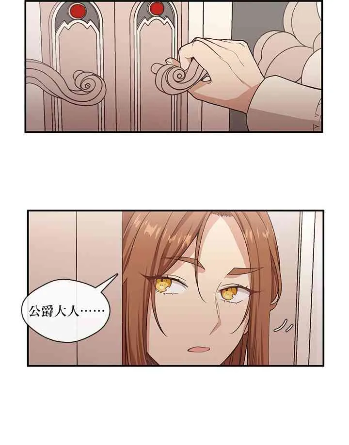 第7话 第25页