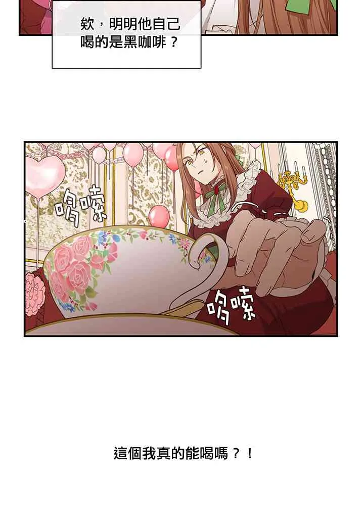 第7话 第35页