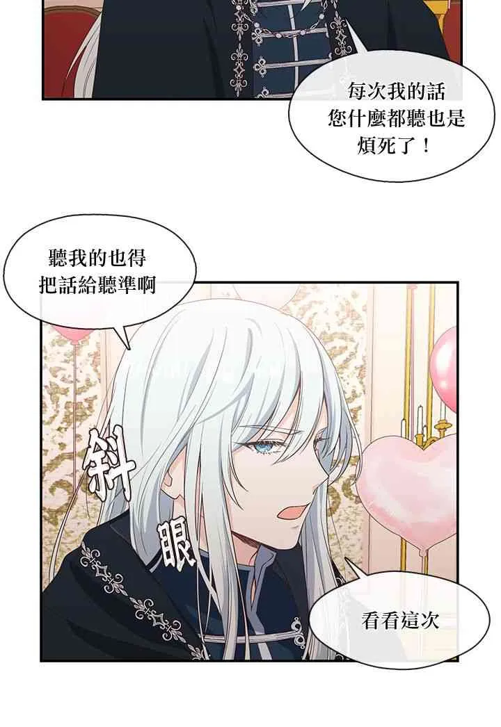 第8话 第22页