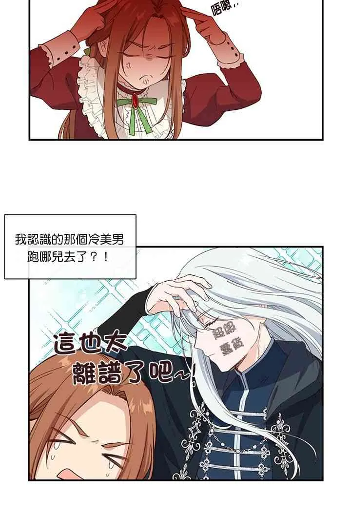 第8话 第24页