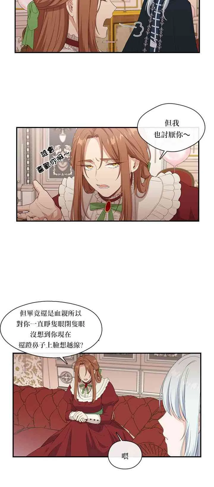 第9话 第24页