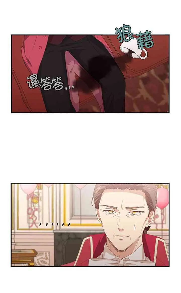 第9话 第28页