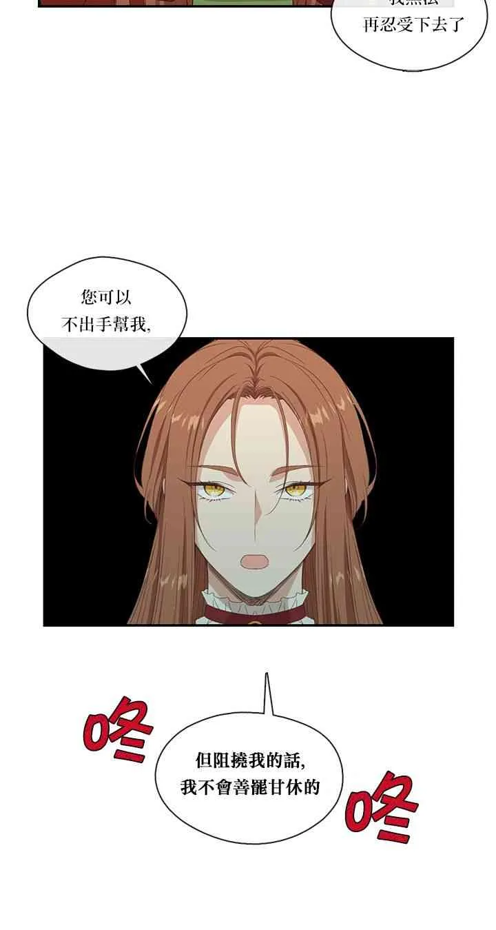 第9话 第30页