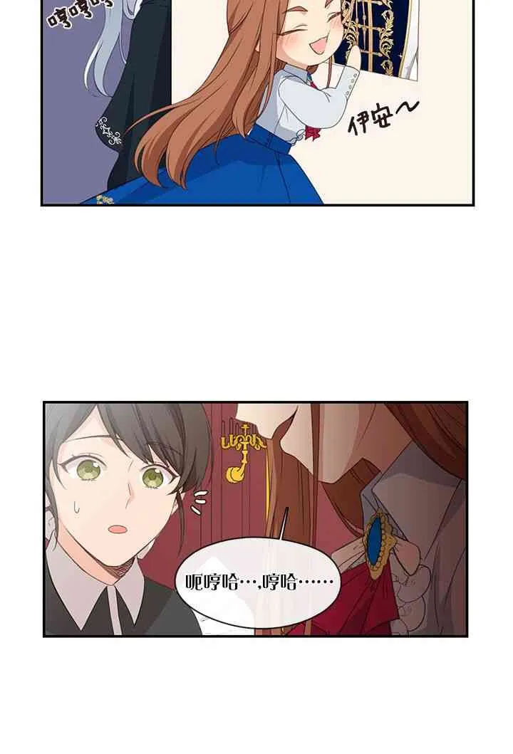 第10话 第24页