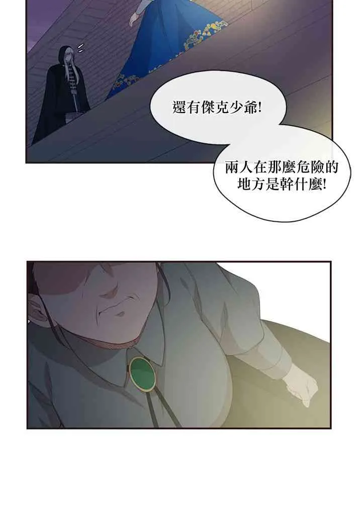 第11话 第22页