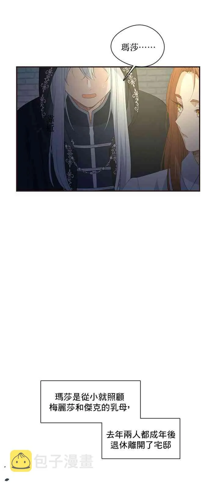 第11话 第24页