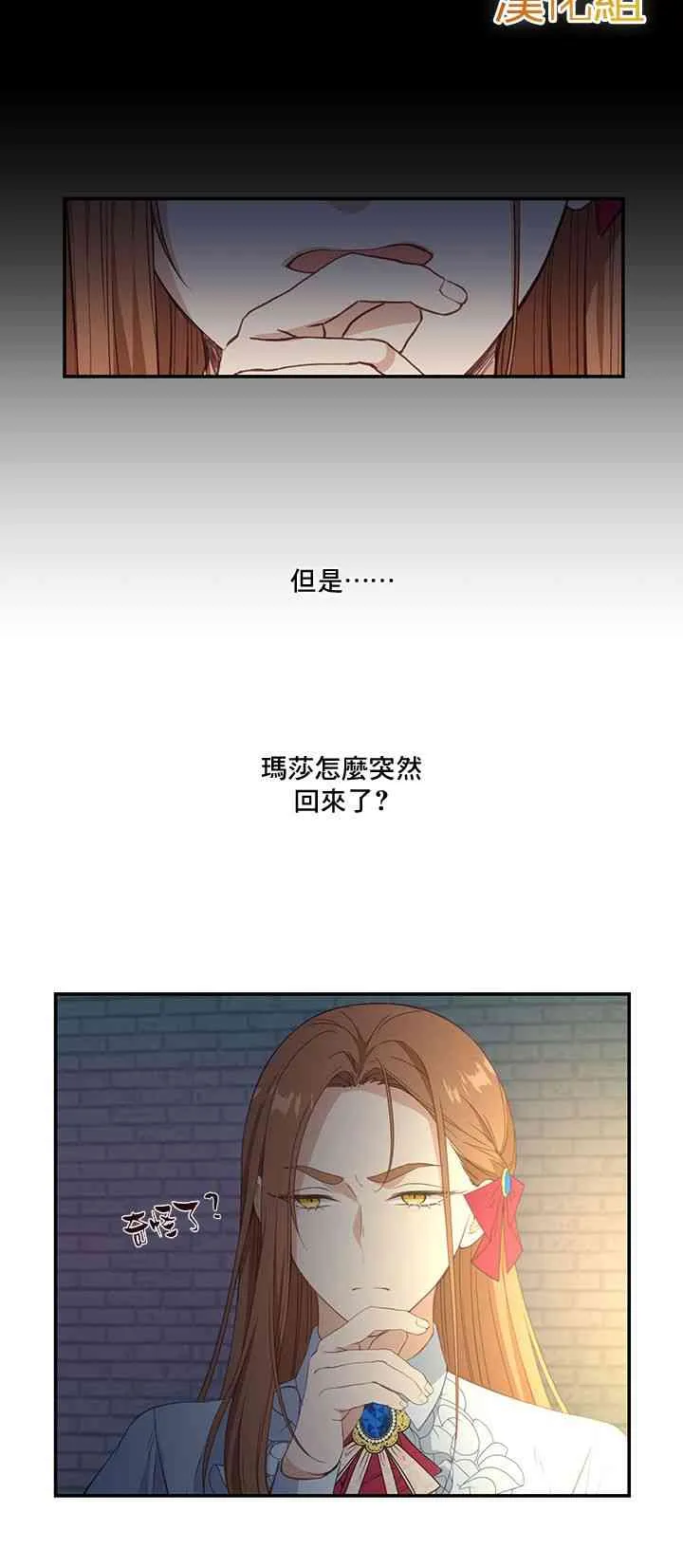 第11话 第26页