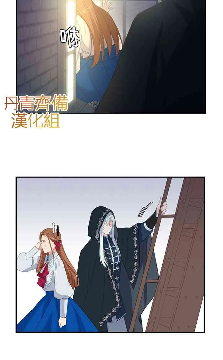 第11话 第28页