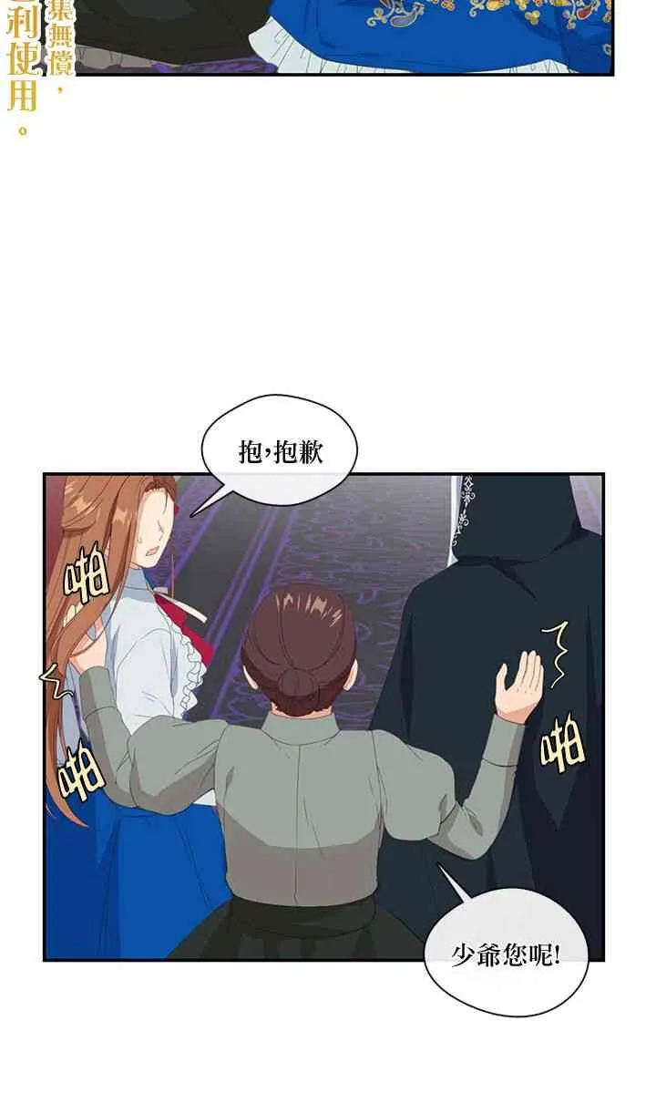 第11话 第30页