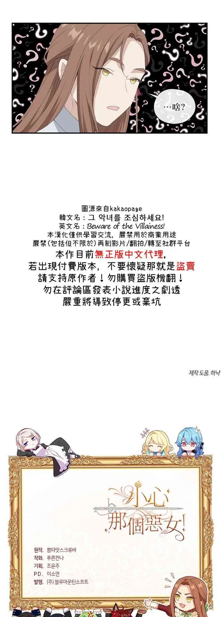 第11话 第33页