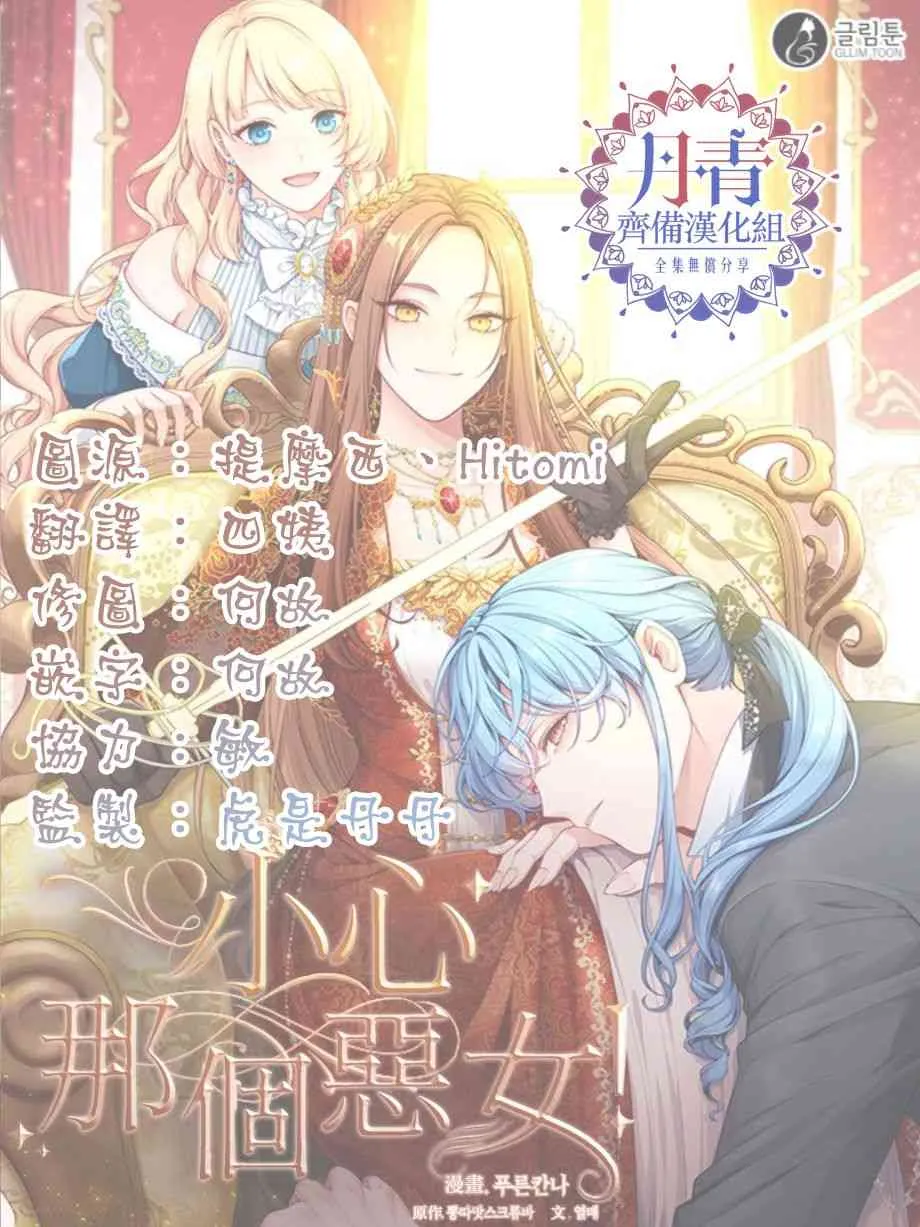 第11话 第35页
