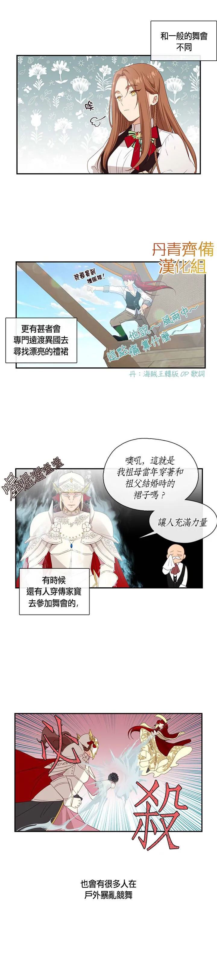 第13话 第13页