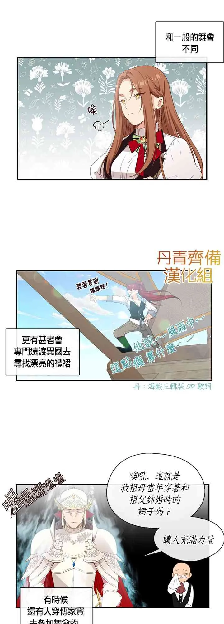 第13话 第25页