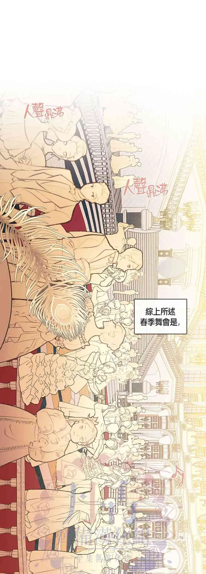第13话 第27页