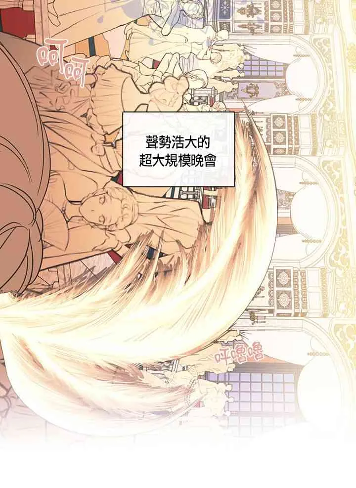 第13话 第28页