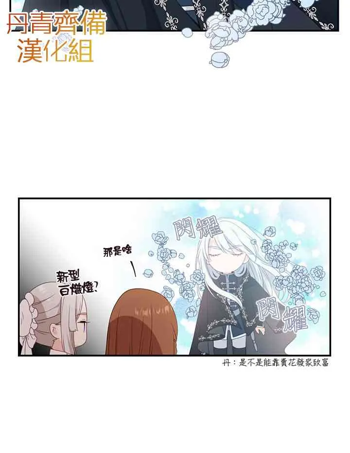 第13话 第34页