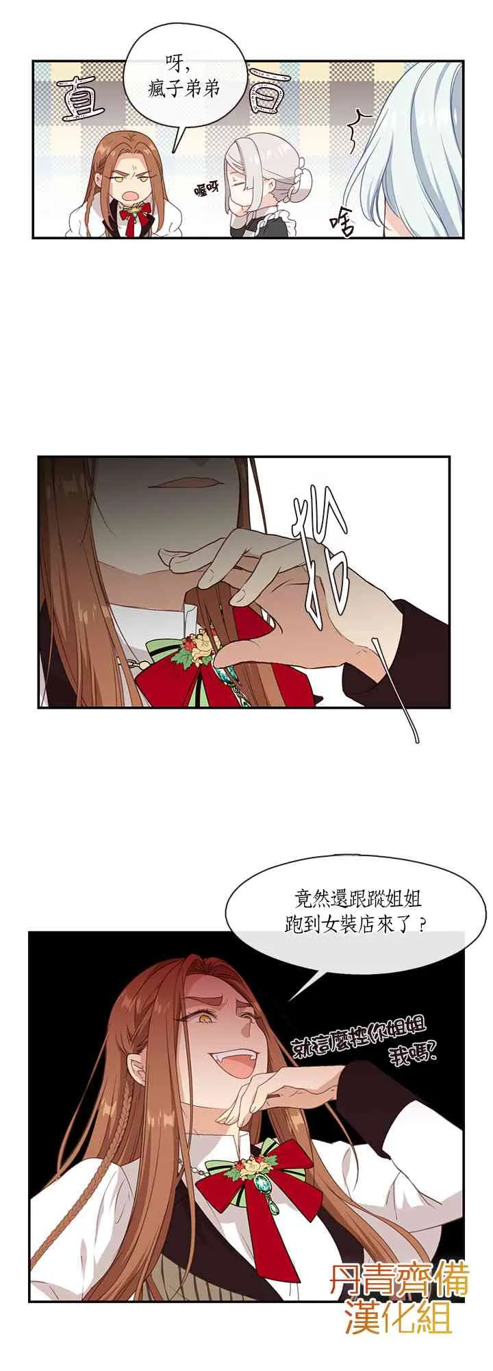 第13话 第35页