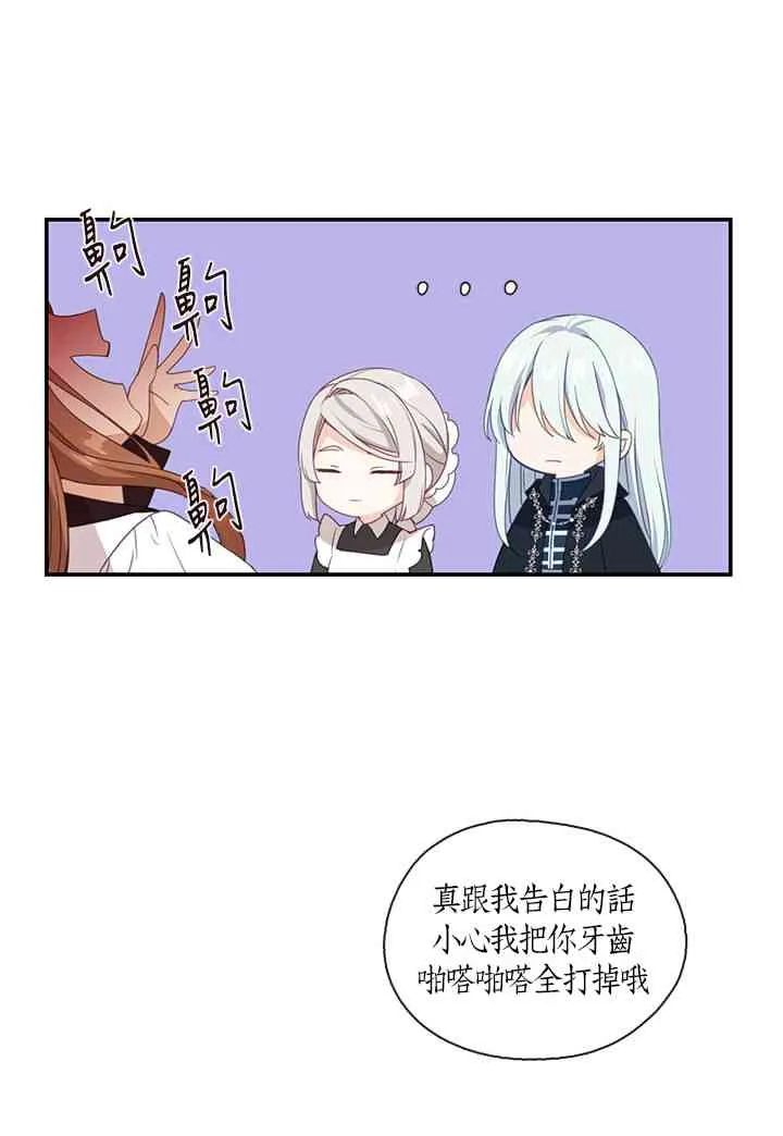 第13话 第36页