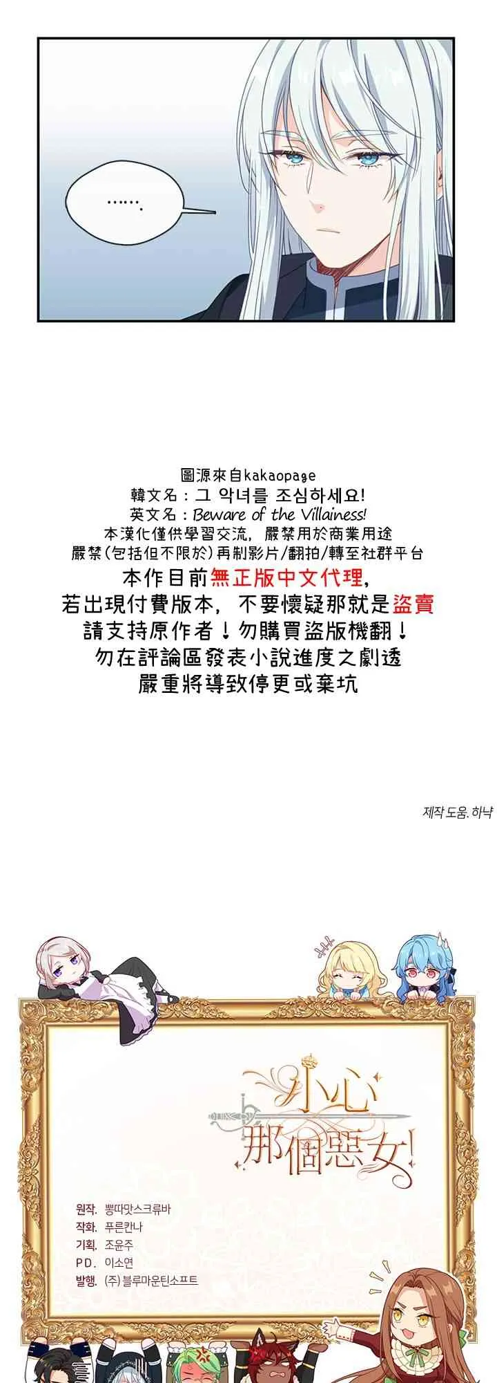 第13话 第37页