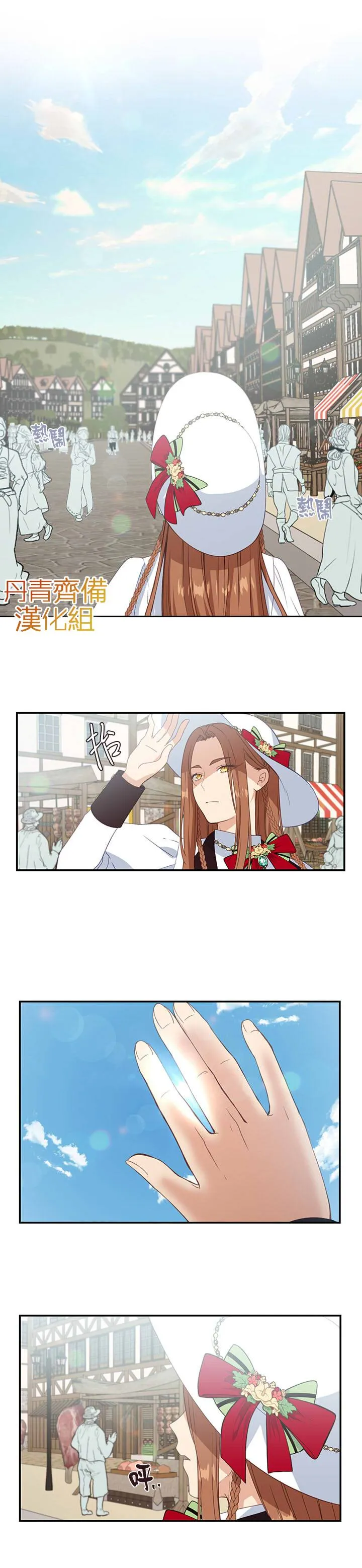 第14话 第9页