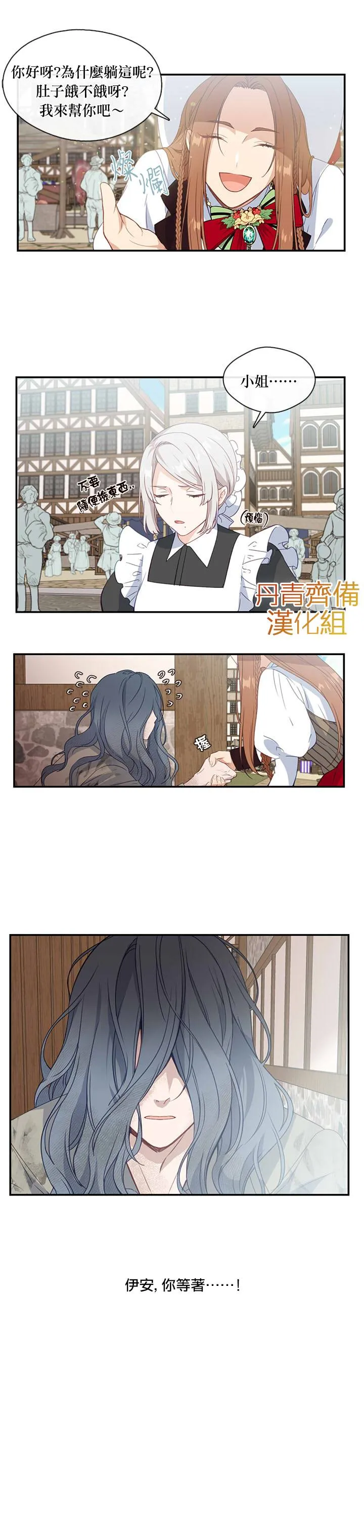 第14话 第18页