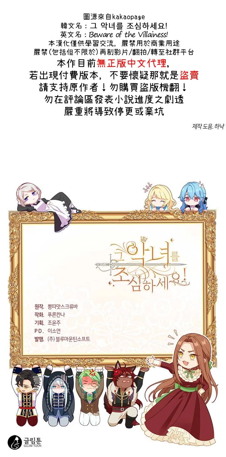 第14话 第19页