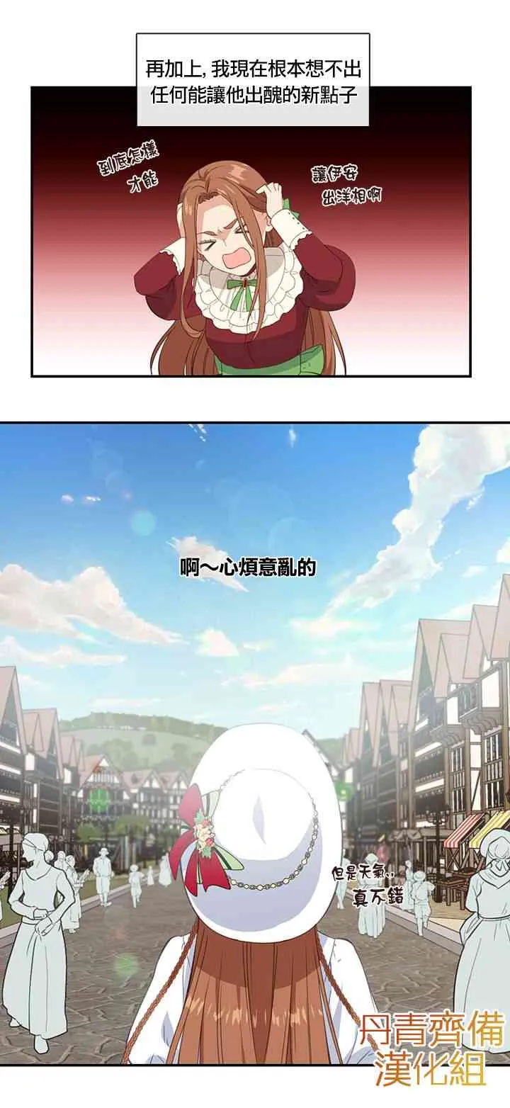 第14话 第24页