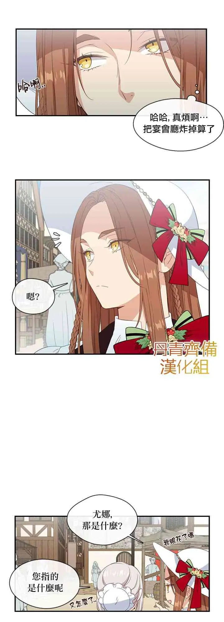 第14话 第25页