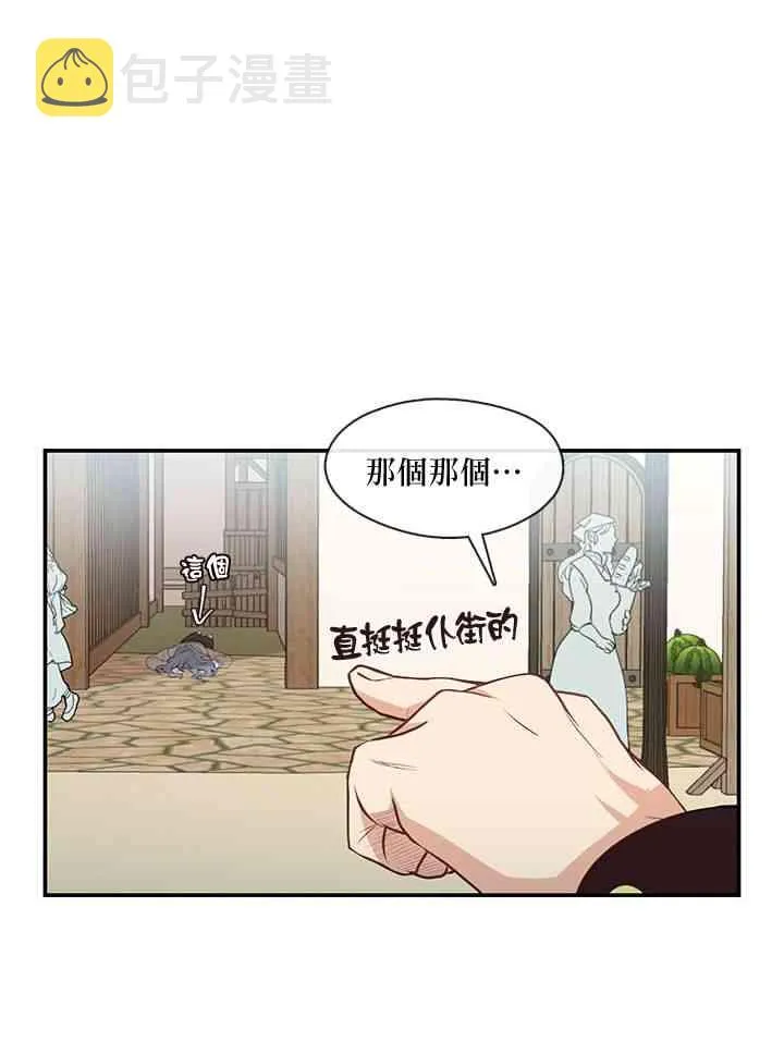 第14话 第26页