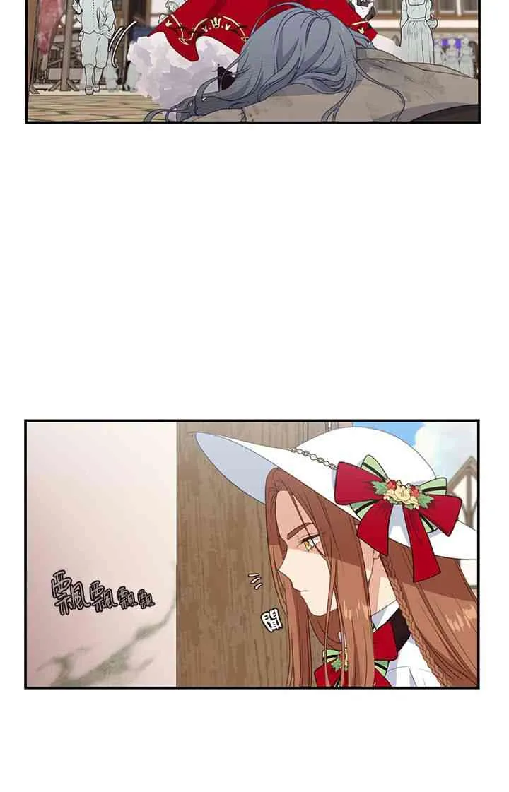 第14话 第28页