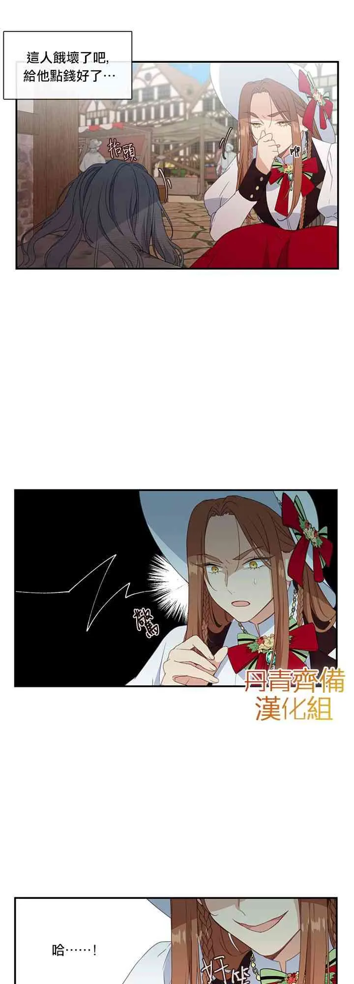 第14话 第31页