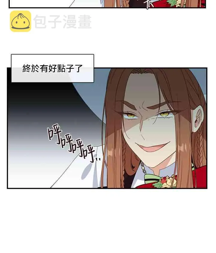 第14话 第32页