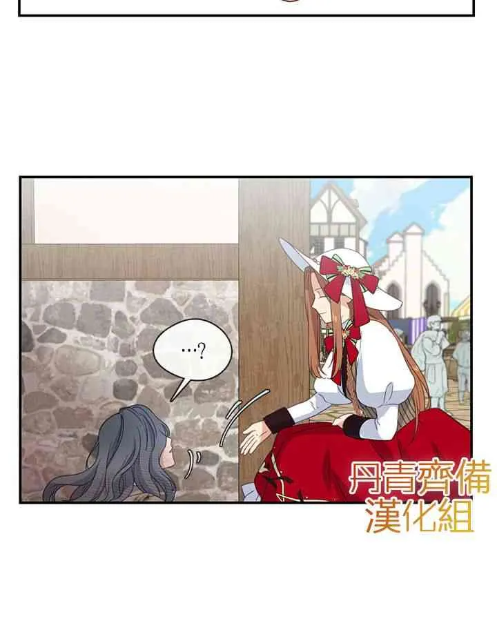 第14话 第34页